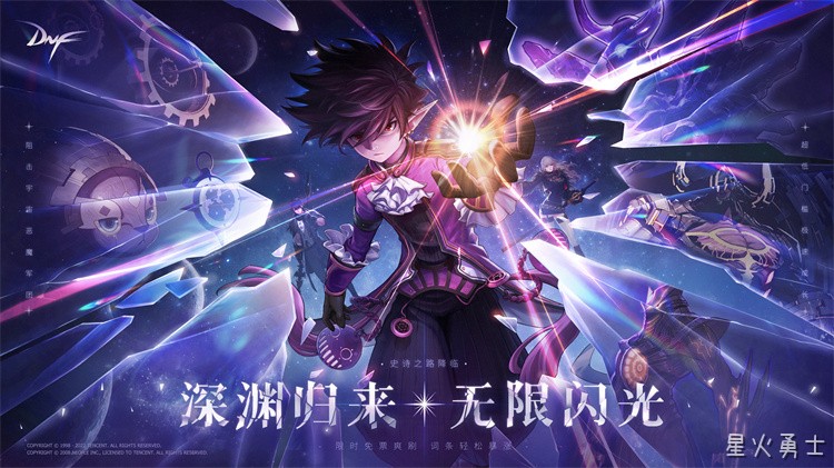 DNF男鬼剑士职业体系详解：从鬼手到剑神