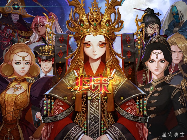 寂静城远征服