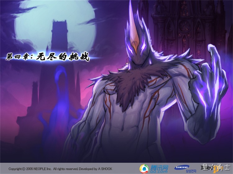 DNF阿拉德地区百科：从佩鲁斯帝国到崩溃后的新世界