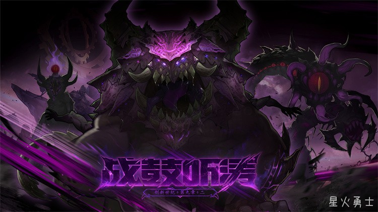 DNF职业体系——鬼剑士：从剑魂到黑暗武士的演进与特色
