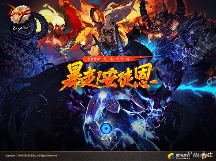 DNF回归玩家指南：职业选择与装备养成避坑手册