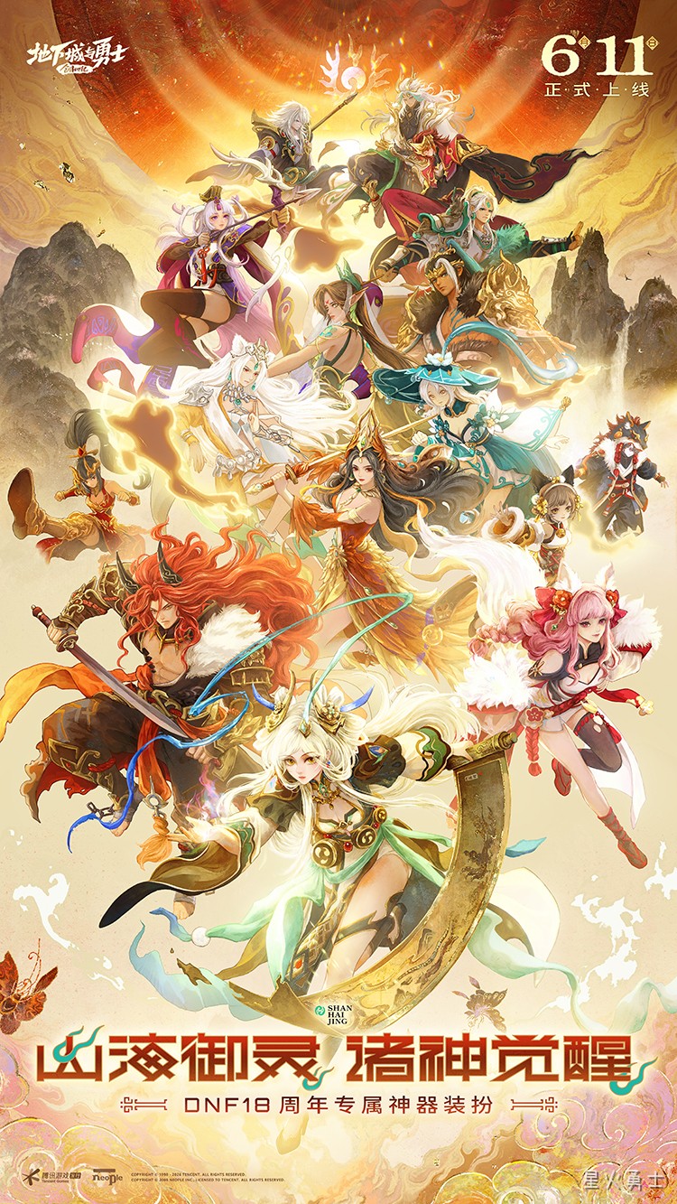 DNF回归玩家避坑指南：从零开始的高效成长路线