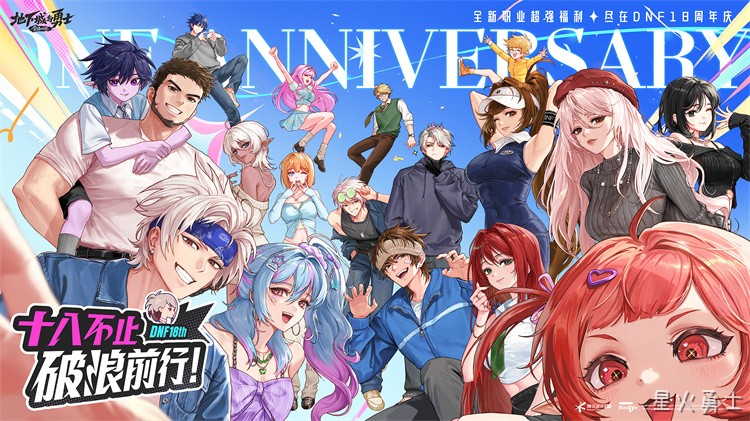 DNF回归玩家上手攻略：选择合适的职业与装备路线