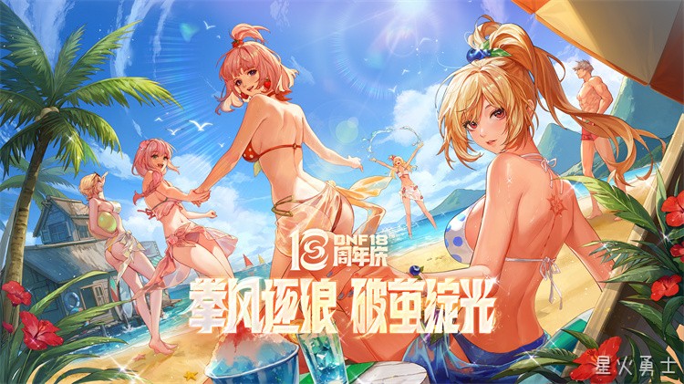 DNF回归玩家指南:从职业选择到副本开荒的实用清单